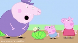انیمیشن  پپا پیگ  (peppa pig )  فصل  2  قسمت  21